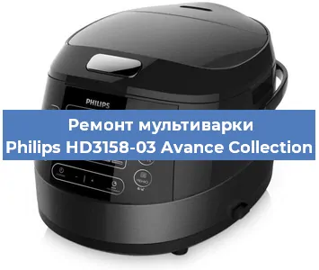 Замена предохранителей на мультиварке Philips HD3158-03 Avance Collection в Ростове-на-Дону